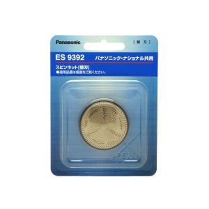 【定形外郵便対応可能】　パナソニック　Panasonic　メンズシェーバー替刃　外刃 + 内刃のセッ...