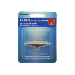 Panasonic パナソニック ラムダッシュ 替刃（外刃） ES9177※ES9175の