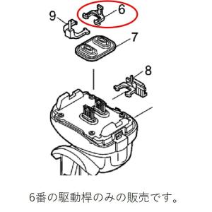 パナソニック　シェーバー用　スリット刃駆動桿　ESLV90L1077　【画像６番】