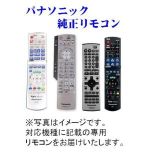 Panasonic（パナソニック） ビエラ用部品 信号処理モジュール（A