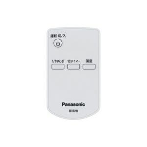 Panasonic（パナソニック） アロマタブレット Panasonic EH-4S EH4S 4