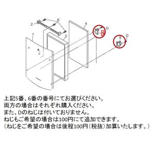 定形外郵便対応可能】 パナソニック Panasonic 空気清浄機用 フロント