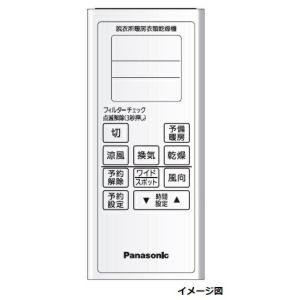 【新品】Panasonic バスルーム暖房換気乾燥機GVL5700A リモコン 楽天市場】FFV1310625 パナソニック バスルーム 浴室 暖房換気乾燥機用