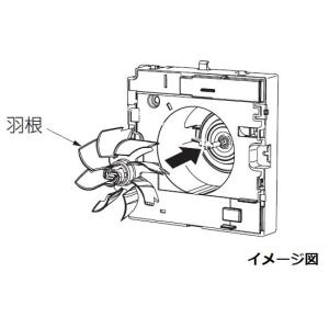 Panasonic　パナソニック　換気扇　パイプファン　羽根　FFV2100559