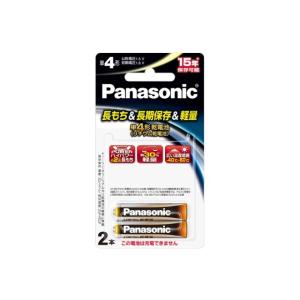 パナソニック　Panasonic　FR03HJ2B　1.5Vリチウム乾電池　単4形2本パック