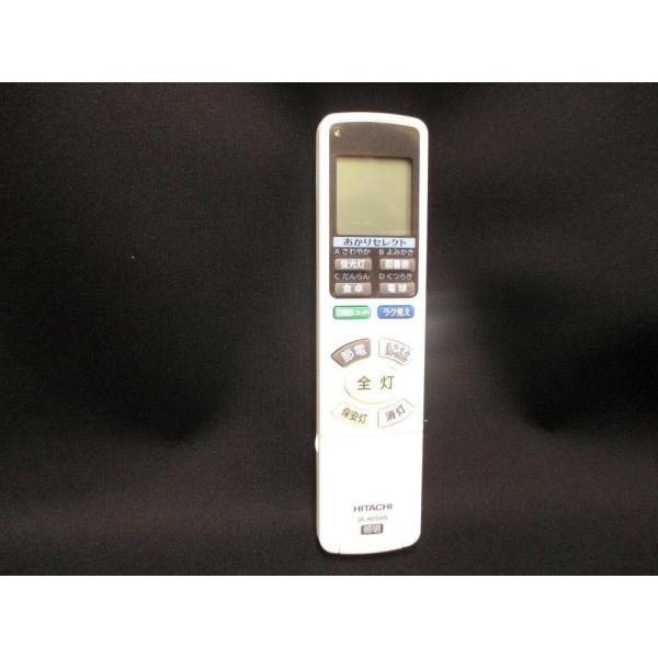 日立　HITACHI　照明用　リモコン　(IR-A05HS)　FU-460　【宅コ】