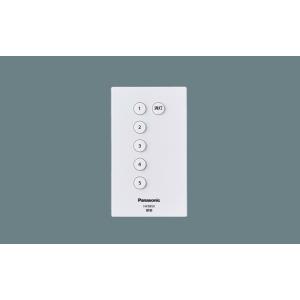 Panasonic（パナソニック） 照明器具用リモコン シーンリモコン送信器