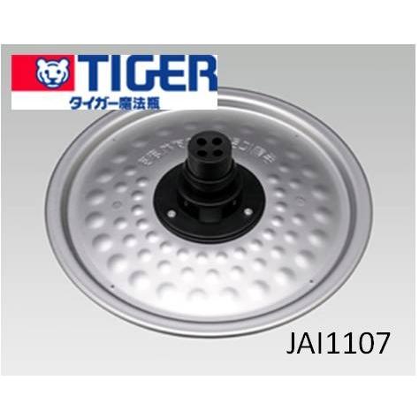 【定形外郵便対応可能】タイガー　TIGER　炊飯ジャー　IH　炊きたて　内ぶた　3合炊き　JAI-A...