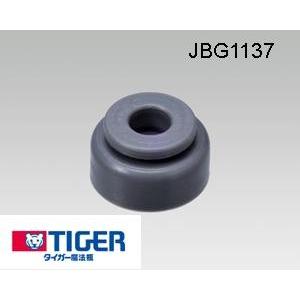 【メール便対応可能】タイガー　TIGER　5.5合/JBG1137　一升/JBG1138　ワンタッチ...