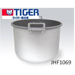 タイガー　TIGER　炊飯ジャー　IH　炊きたて　JHF内なべ540　３升炊き用　JHA-5400/540A
