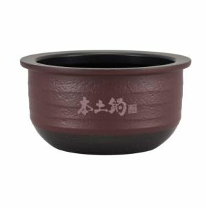 TIGER タイガー 内なべ 土鍋圧力IHジャー炊飯器 JPG1248 : Useful