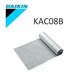 ダイキン DAIKIN 空気清浄機用 ロールフィルター KAC08B 脱臭・抗菌