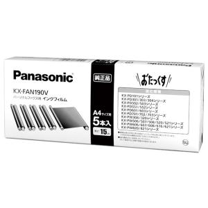 Panasonic（パナソニック） 普通紙ファクス用インクフィルム KX