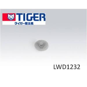 【メール便対応可能】　タイガー　TIGER　LWD1232　LWDA汁器パッキン　【宅コ】｜useful-company