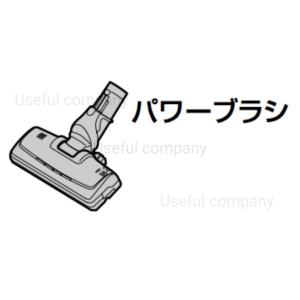 三菱電機（MITSUBISHI ELECTRIC） TC-EXF8P,TC-EXG8P,TC-FE6P,TC-FXE7P