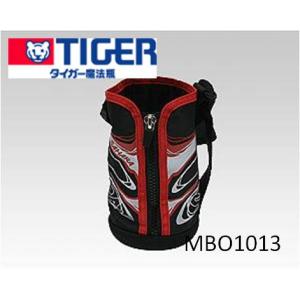 【定形外郵便対応可能】TIGER　タイガー　ポーチのみ　ステンレスボトル　サハラ　水筒部品　MBO1013　ポーチ　0.6L用　｜useful-company