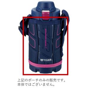 adidas（アディダス） スポーツジャグ タイガー ステンレスボトル