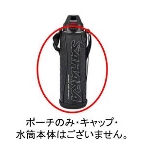 水筒 1.2L 保冷専用 アディダス adidas TIGER タイガー
