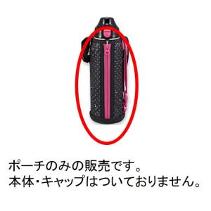 値下げTIGERサハラ 赤ステンレス水筒カバー1.5Lタイガー水筒 定形外郵便対応可能】TIGER タイガー アディダス 水筒 カバー ポーチ