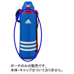 adidas水筒1.5Lタイガー  BLUE タイガー 水筒 TIGER/アディダス adidas ダイレクトボトル 1.5L