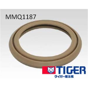 【メール便対応可能】TIGER　タイガー　MMQ1187⇒MMQ1245へ変更　せんパッキン　ステンレスボトル　サハラ　水筒部品　【宅コ】