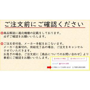 【メール便対応可能】TIGER タイガー PI...の詳細画像1