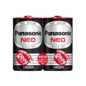パナソニック　Panasonic　R14PNB/2VSE　マンガン乾電池ネオ黒単２形２個パック