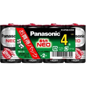 パナソニック　Panasonic　R14PNB/4VSW　マンガン乾電池　単２形　４Ｐ