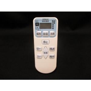 【専売品】ダイキン エアコン用リモコン(BRC4C101)　9個 ダイキン リモコンボックス BRC1G4 : 冷凍空調エアコン工具の