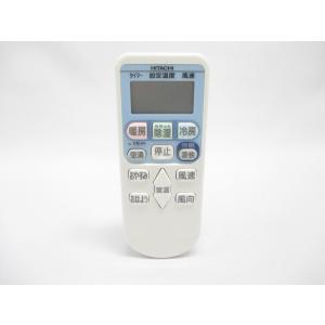 日立 純正 PC-ARFG3(B) 業務用エアコン 多機能デザインリモコン