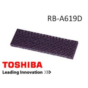 東芝　TOSHIBA　エアコン用　フィルター　rb-a619d　常温再生脱臭フィルター｜useful-company