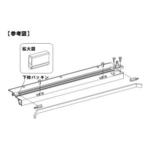 パナソニック水回り部品 バスルーム ドア 引き戸用：下枠レール