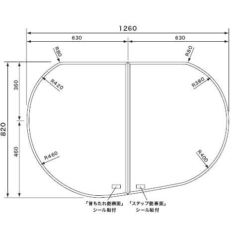 パナソニック　Panasonic　バスルーム　組蓋1400タマゴR用　RS9GVR1339C