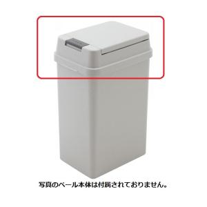 Panasonic（パナソニック） ユニット用 ダストボックスワゴン 幅900mm