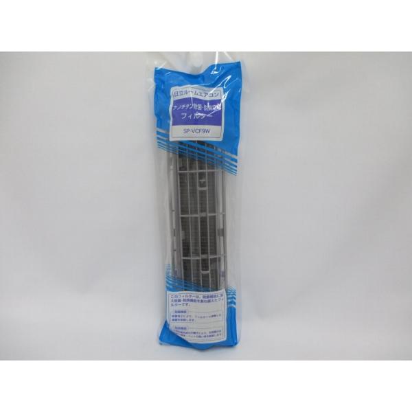 【定形外郵便対応可能】　日立　HITACHI　エアコン用　フィルター　(空清　枠付き)　SP-VCF...