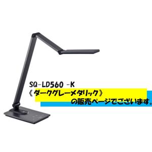 Panasonic（パナソニック） 安心のメーカー保証 【送料無料】 SQ450K