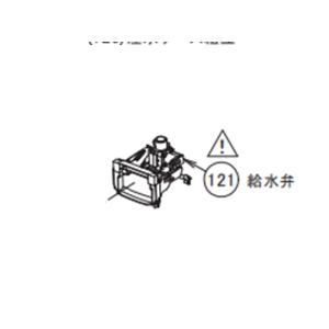 東芝　TOSHIBA　洗濯機用　洗濯機給水弁　部品コード：42042712　メーカー取り寄せ