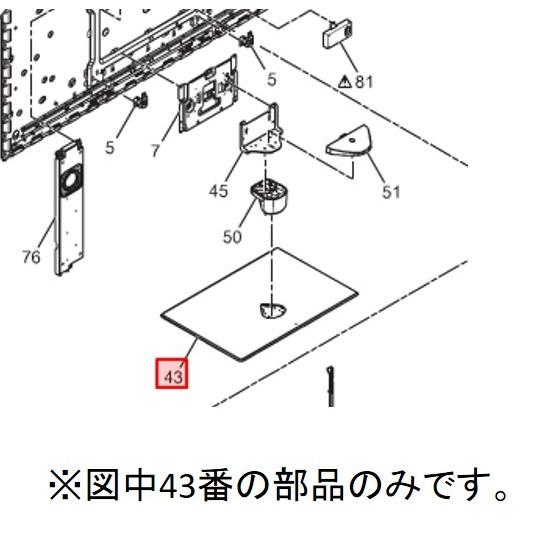 　TH-P60VT5用スタンド　パナソニック　Panasonic　プラズマテレビ用　スタンド本体　T...