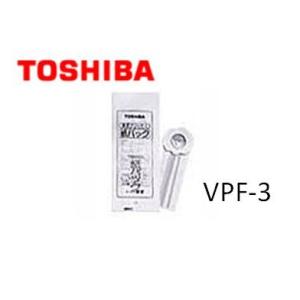 【定形外郵便対応可能】東芝　TOSHIBA　掃除機用　東芝掃除機専用　紙パック　VPF-3