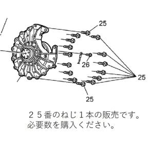 【メール便対応可能】パナソニック　Panasonic　1本入り　洗濯乾燥機用　メカケース用　XTWAXW8506　特殊座付きタッピンねじ　【宅コ】