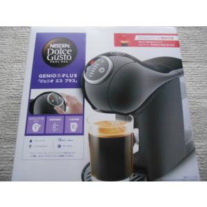 Nestle ネスカフェドルチェグスト MD9780-BL Amazon | ネスカフェ ドルチェグスト インフィニッシマ MD9780