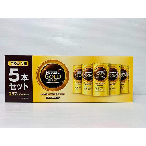 ネスカフェ ゴールドブレンド エコ&amp;システムパック(詰め替え用) 95g 5本セット