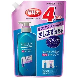 シャンプー 詰め替え 大容量 サクセス 薬用シャンプー 