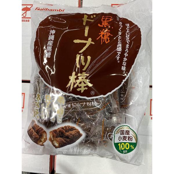 フジバンビ 黒糖 ドーナッツ棒 600ｇ大容量 個包装 お茶菓子 ギフト 手土産