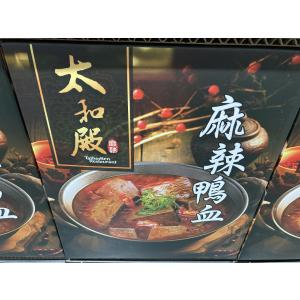 太和殿 麻辣鴨血 火鍋 600g×3袋 Spicy Duck Blood Jelly 台湾 料理｜ユースフルライフストア