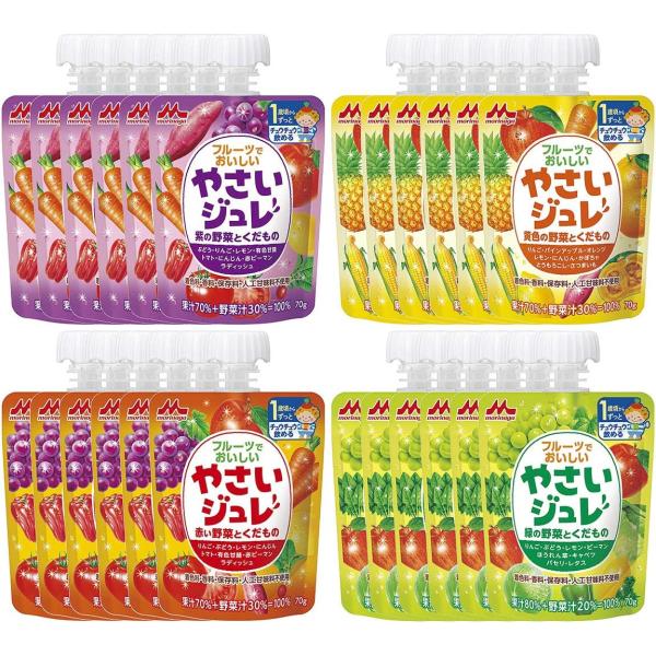 森永 フルーツでおいしい やさいジュレ 【1歳頃から】70g×24袋 (4種×各6袋)【1歳頃から】