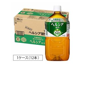 [トクホ] [訳あり(メーカー過剰在庫)] ヘルシア 緑茶 1.05L ×12本