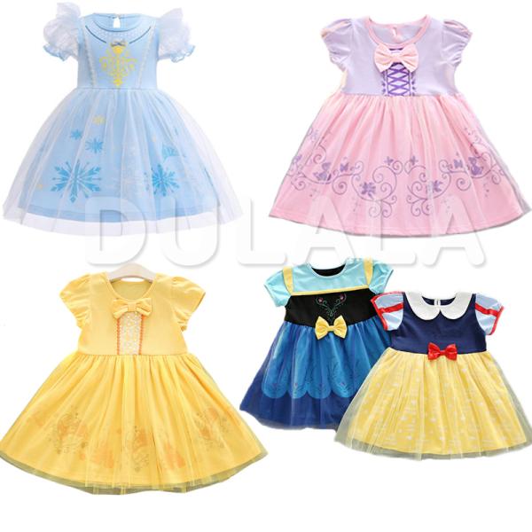 アリエル ドレス 子供 ワンピース ベル ラプンツェル アリス キッズ ソフィア ハロウィン コスプ...
