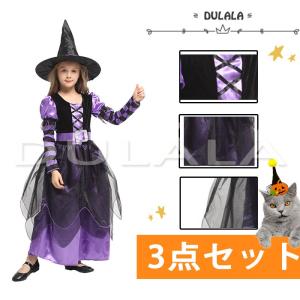魔女 コスプレ衣装 ドレス 女の子 ハロウィン衣装 子供 コスプレ 衣装 ベビー  子供用 ハロウィン仮装 赤ちゃん 着ぐるみ  コスチューム 衣装 110 120 130 140