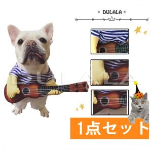 犬 二足歩行 服の商品一覧 通販 Yahoo ショッピング